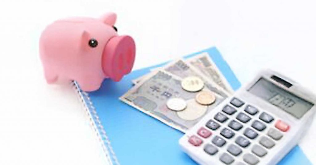 2000万円以上貯金がある人が知るべき事。自宅の価値を知らないリスクとは?